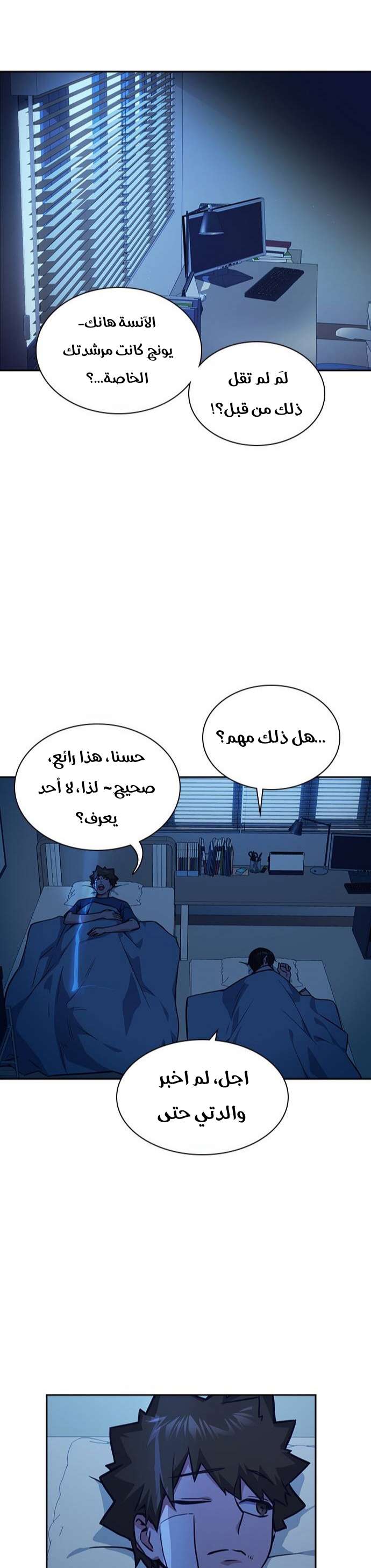 Read Study group AR Manga Online