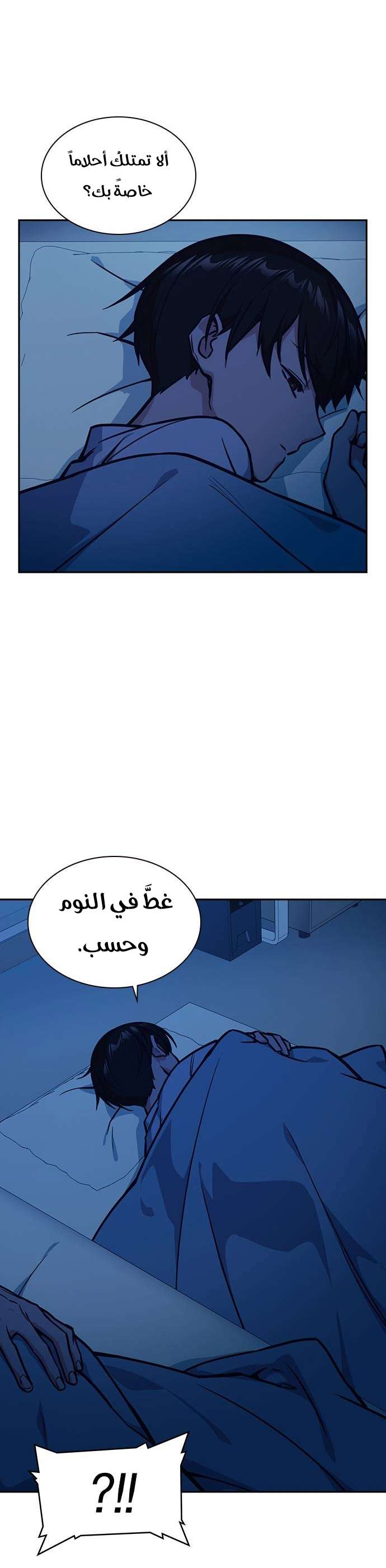 Read Study group AR Manga Online