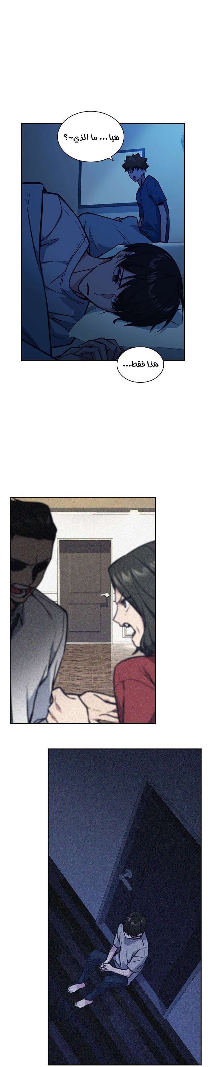 Read Study group AR Manga Online