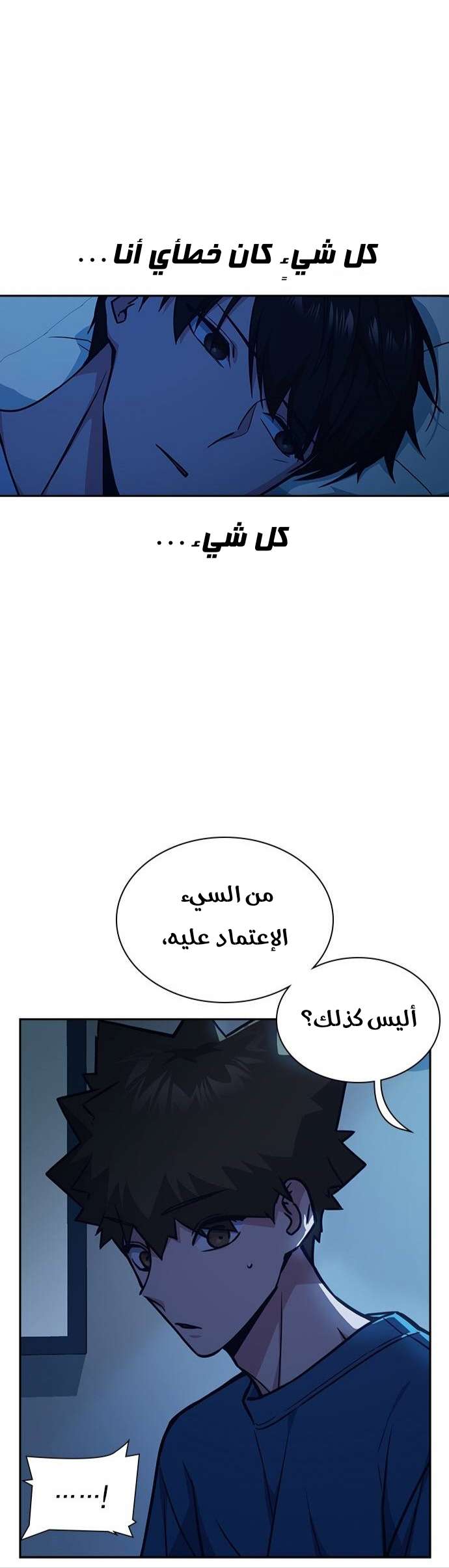Read Study group AR Manga Online