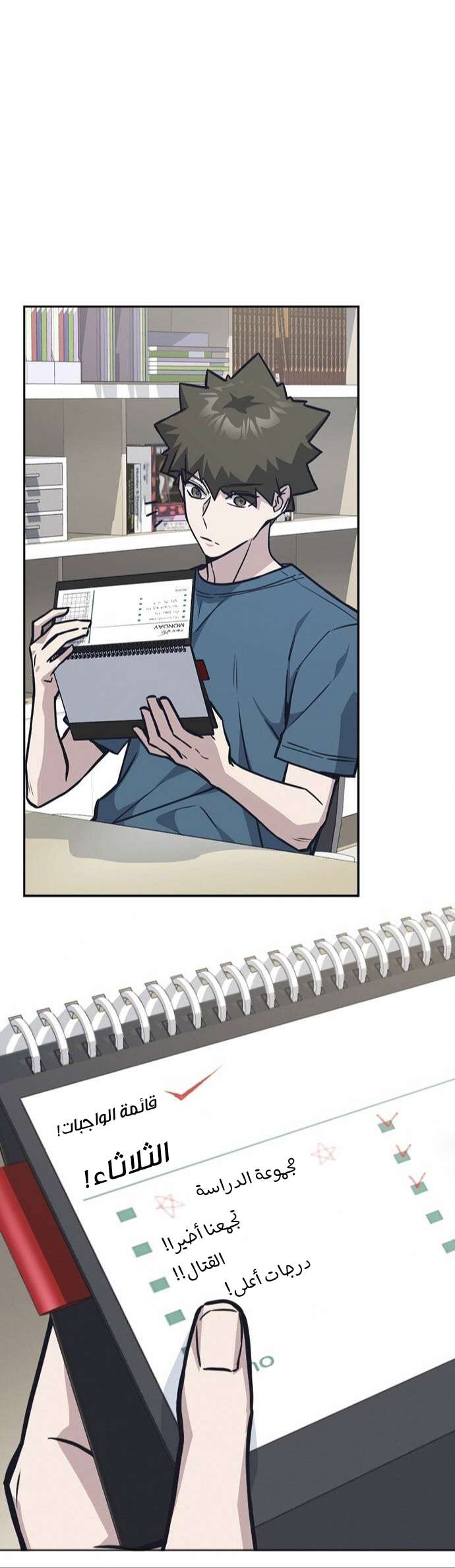 Read Study group AR Manga Online