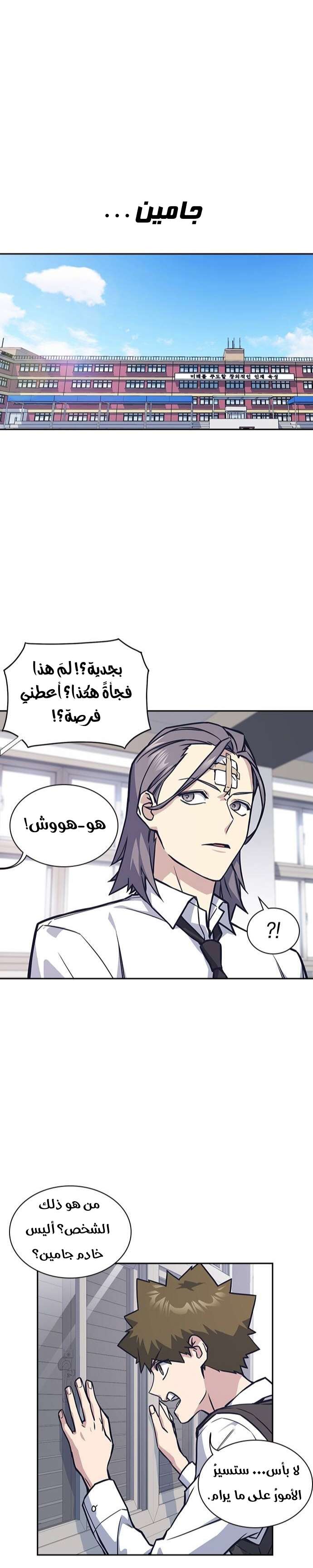 Read Study group AR Manga Online
