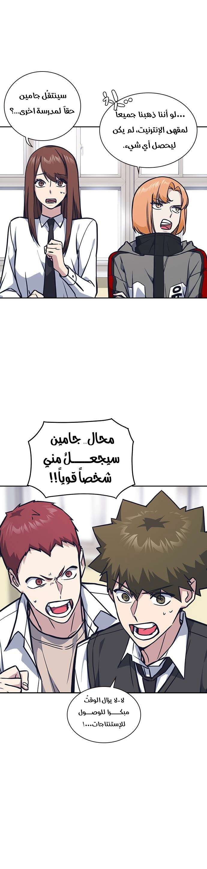 Read Study group AR Manga Online