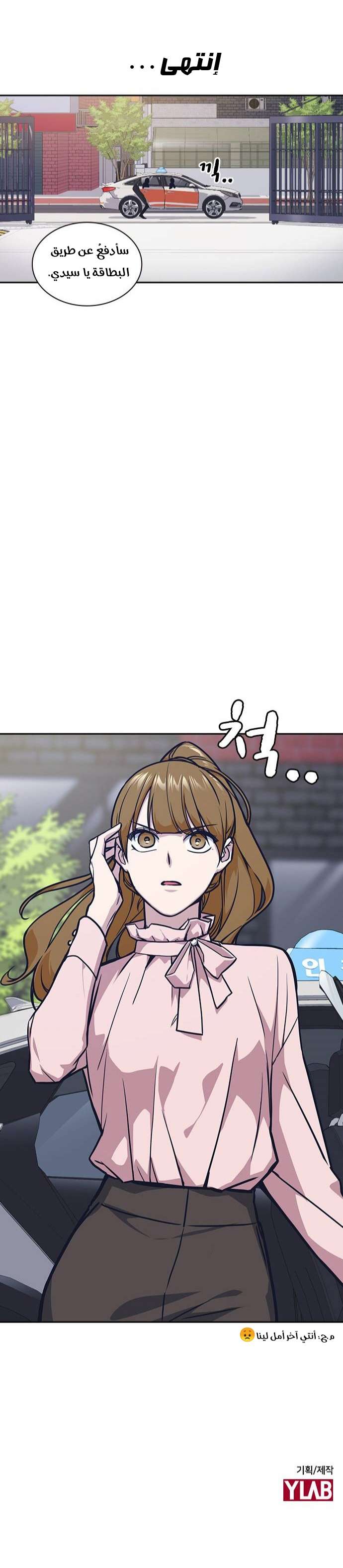 Read Study group AR Manga Online
