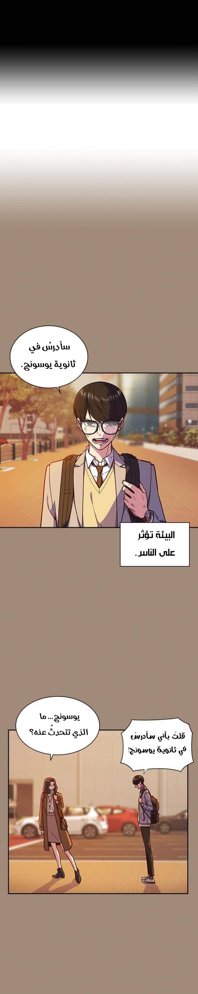 Read Study group AR Manga Online