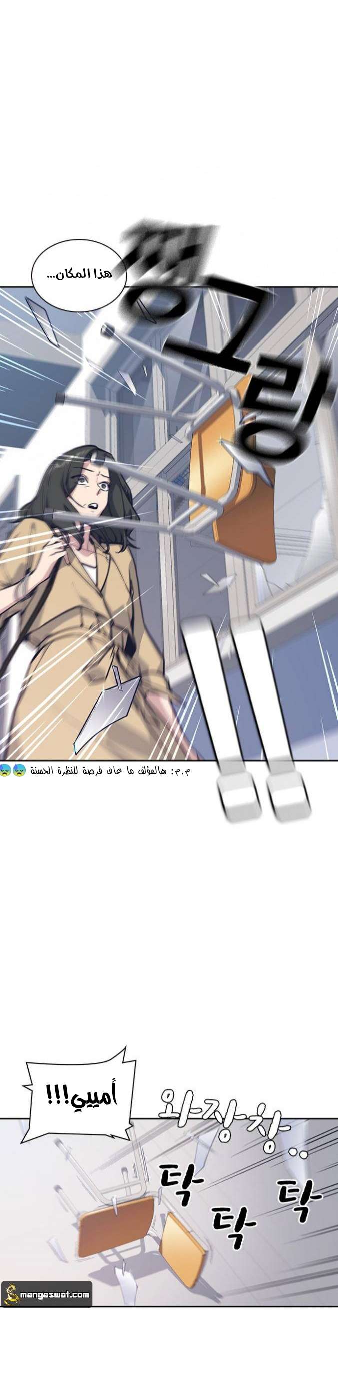 Read Study group AR Manga Online