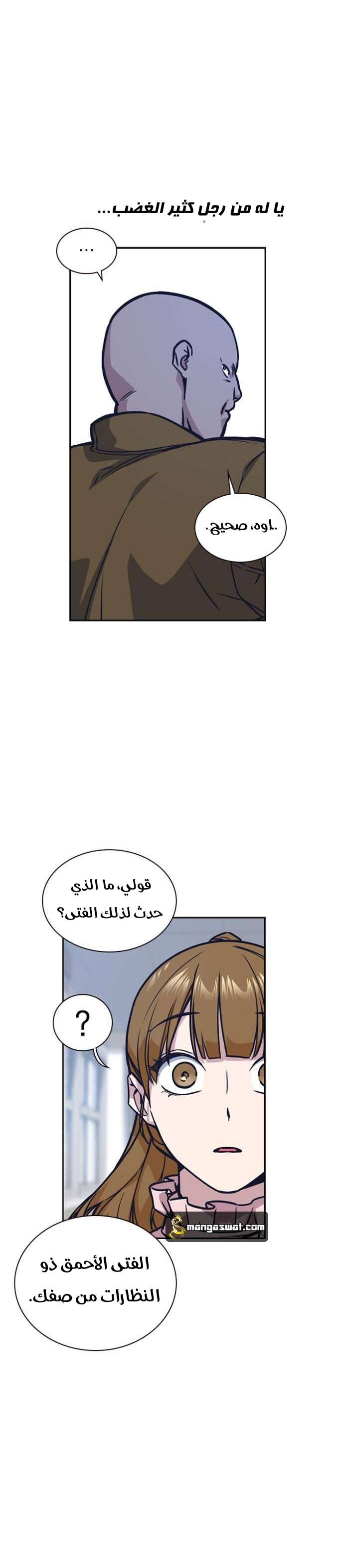 Read Study group AR Manga Online