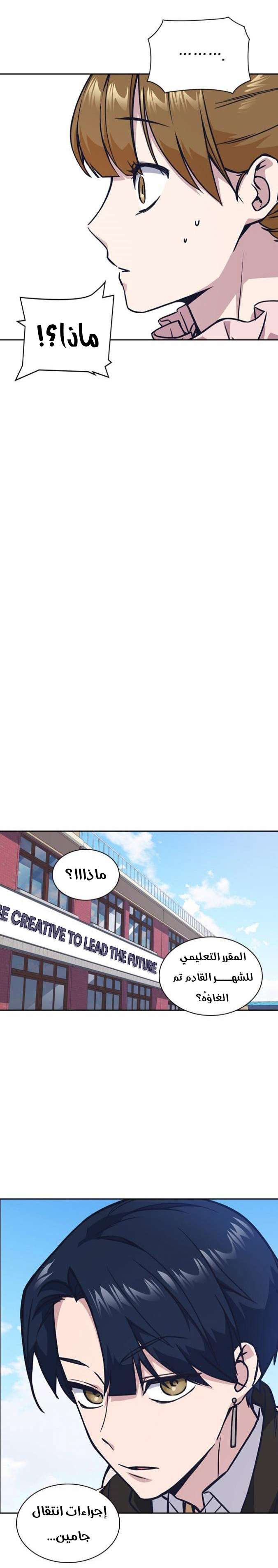 Read Study group AR Manga Online