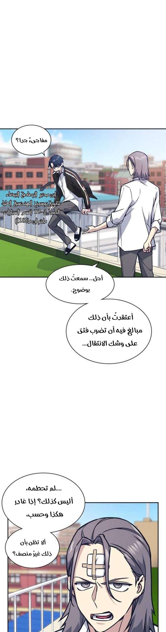 Read Study group AR Manga Online