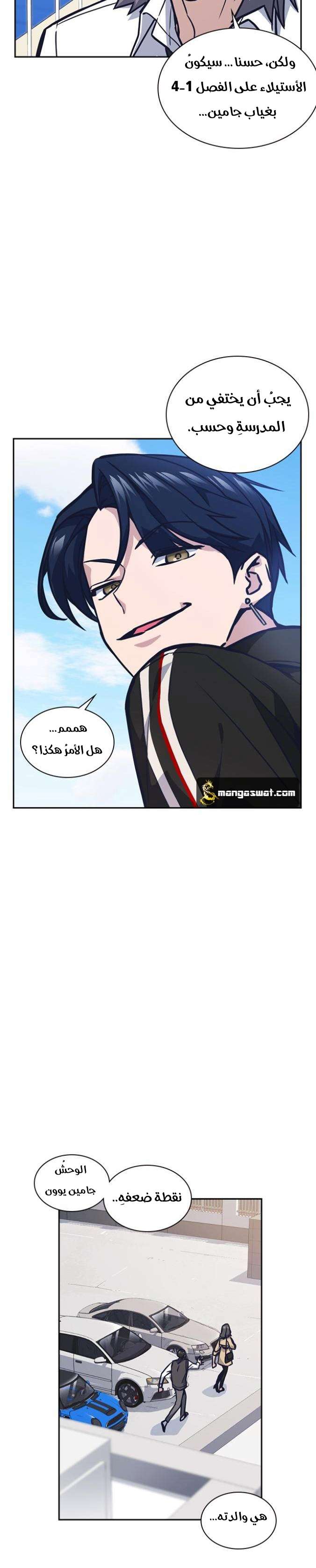 Read Study group AR Manga Online