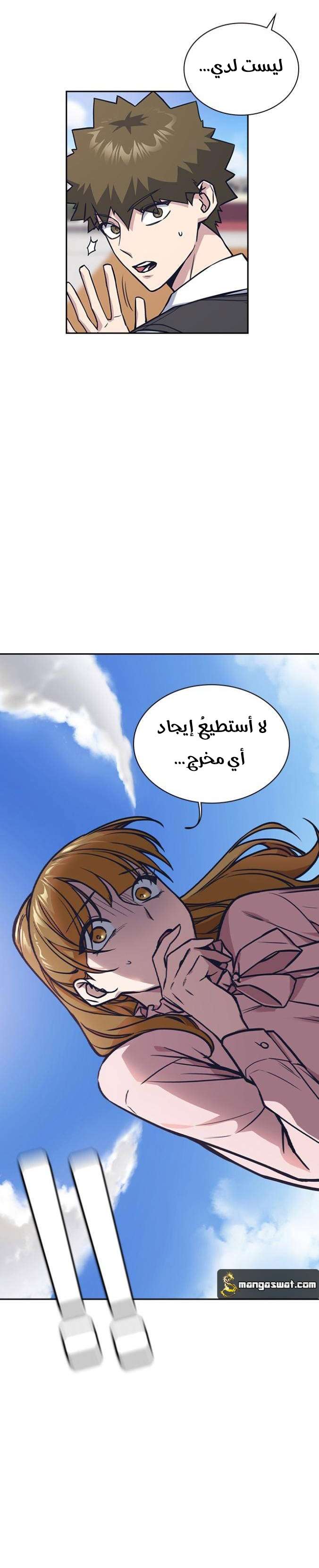 Read Study group AR Manga Online
