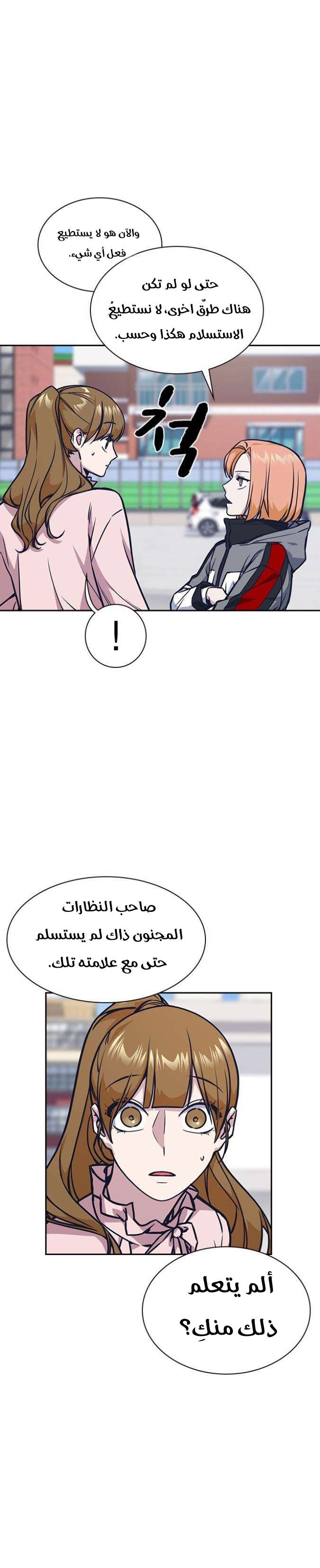 Read Study group AR Manga Online