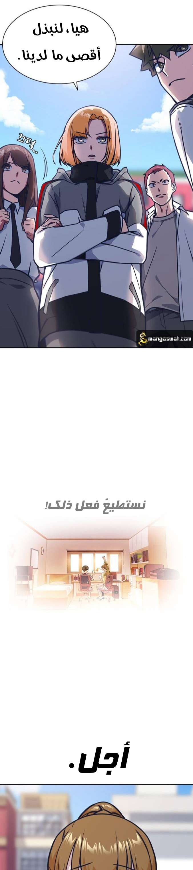 Read Study group AR Manga Online