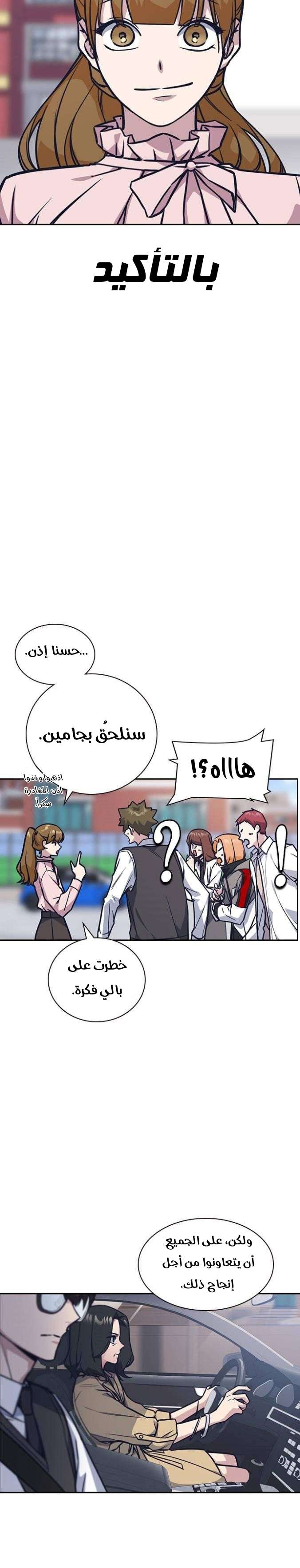 Read Study group AR Manga Online
