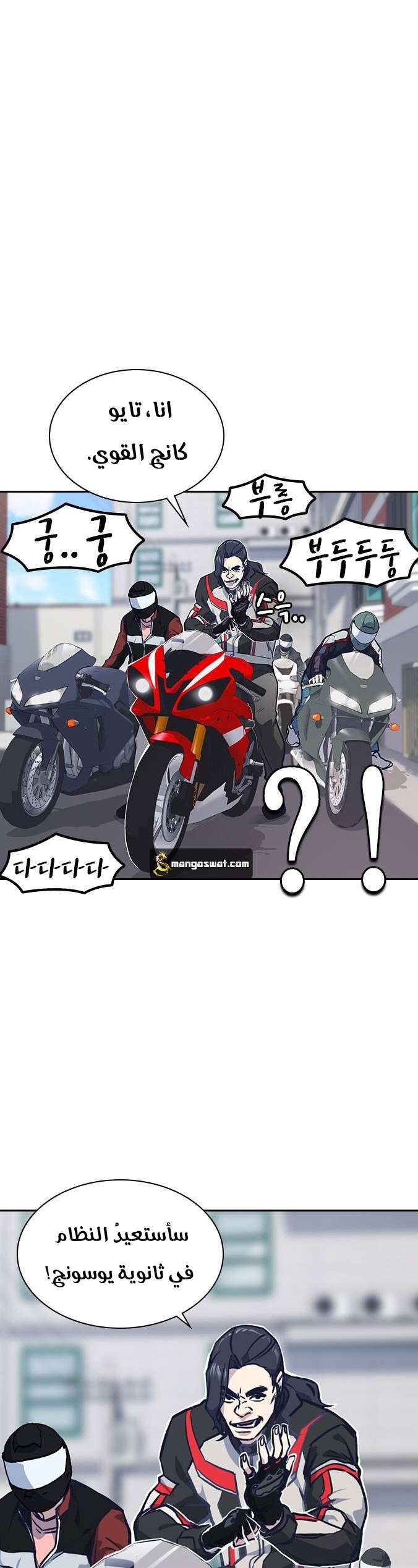 Read Study group AR Manga Online