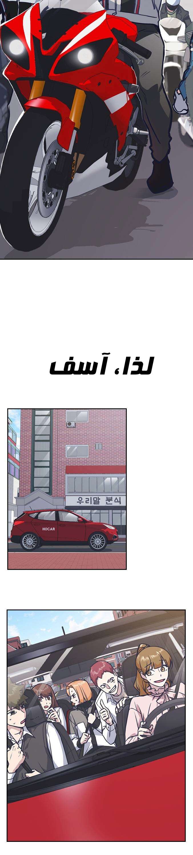Read Study group AR Manga Online