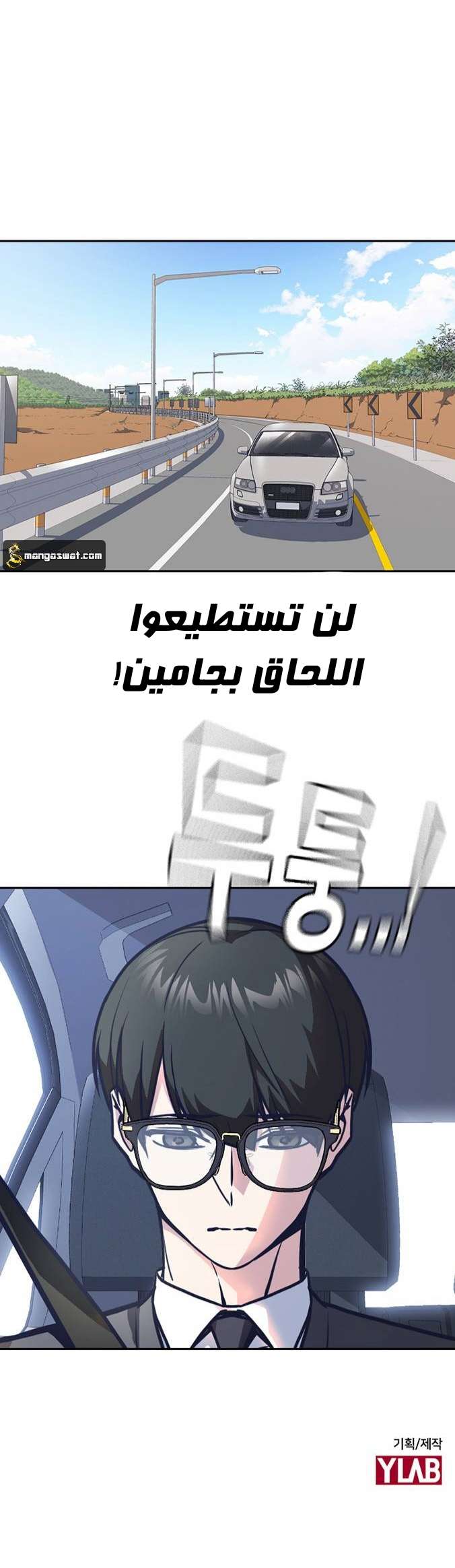 Read Study group AR Manga Online