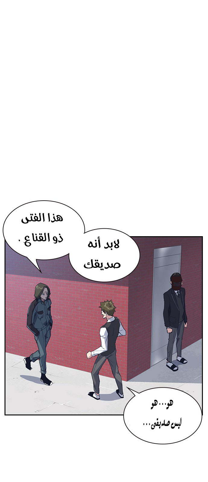 Read Study group AR Manga Online