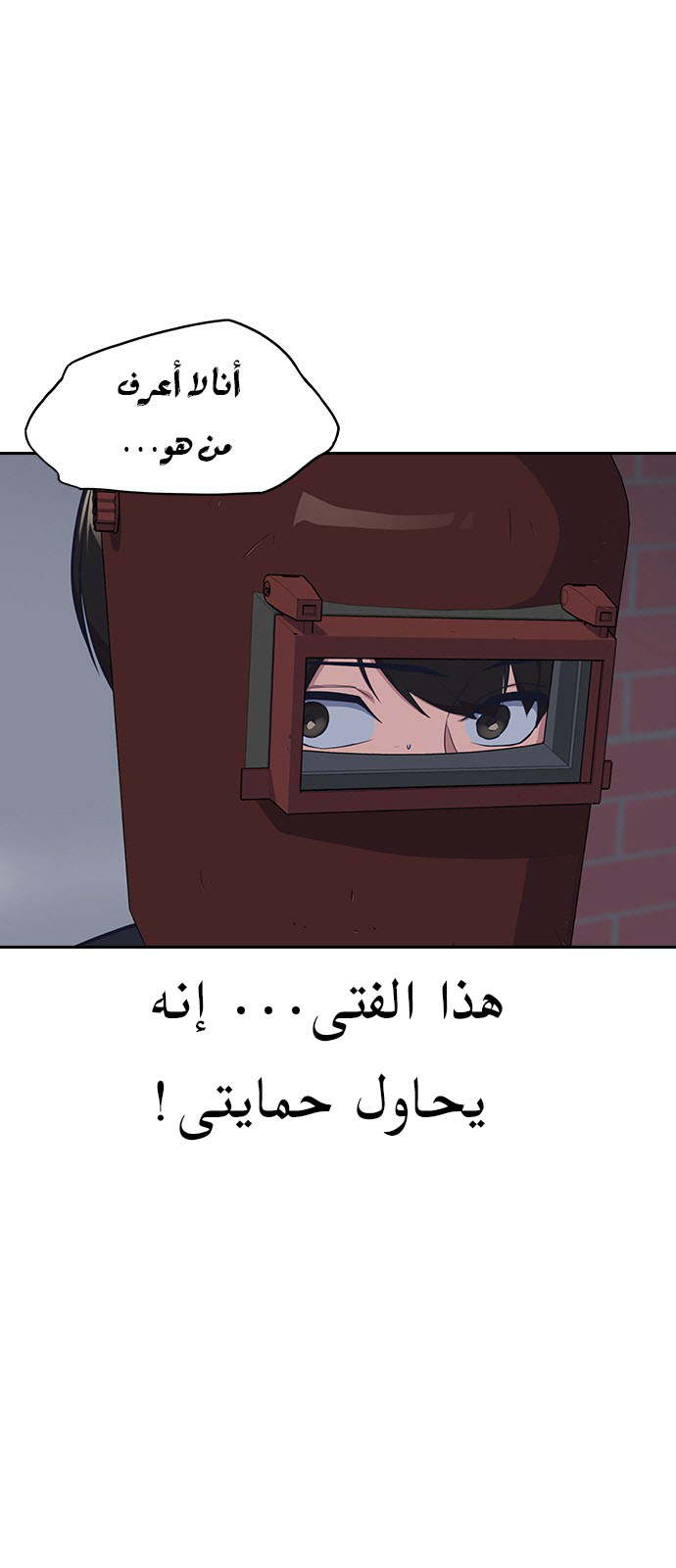 Read Study group AR Manga Online