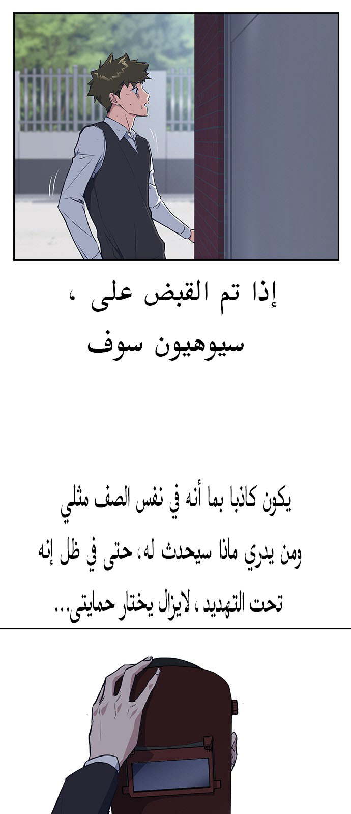 Read Study group AR Manga Online
