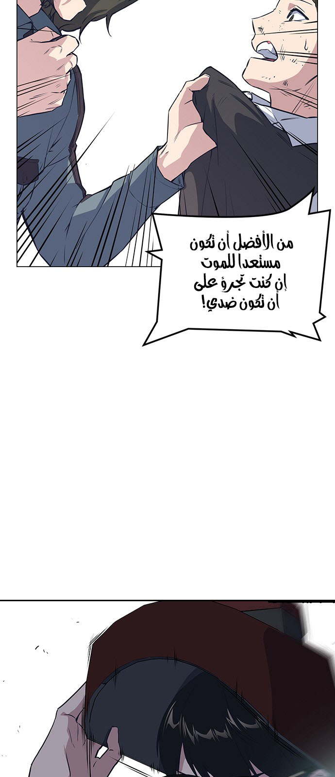 Read Study group AR Manga Online