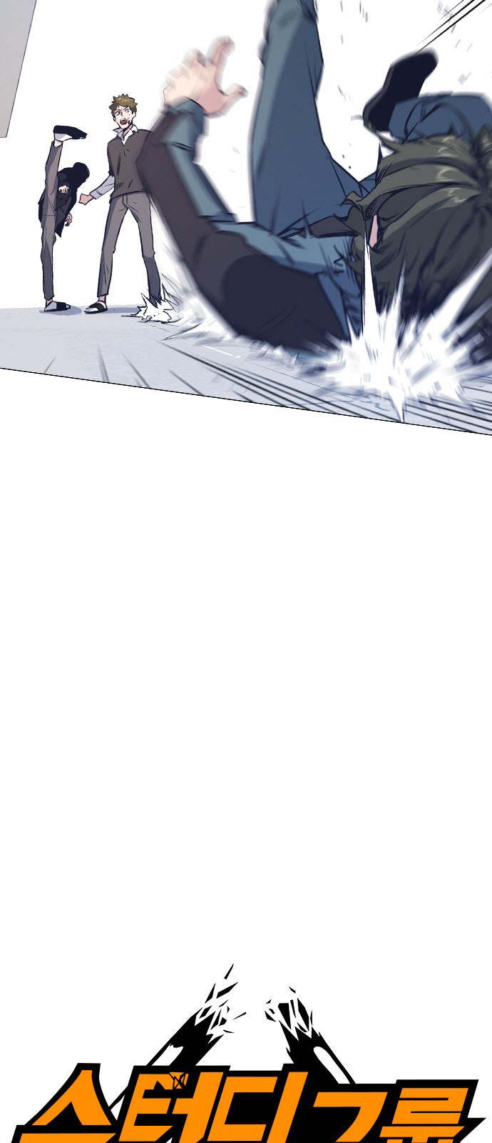 Read Study group AR Manga Online