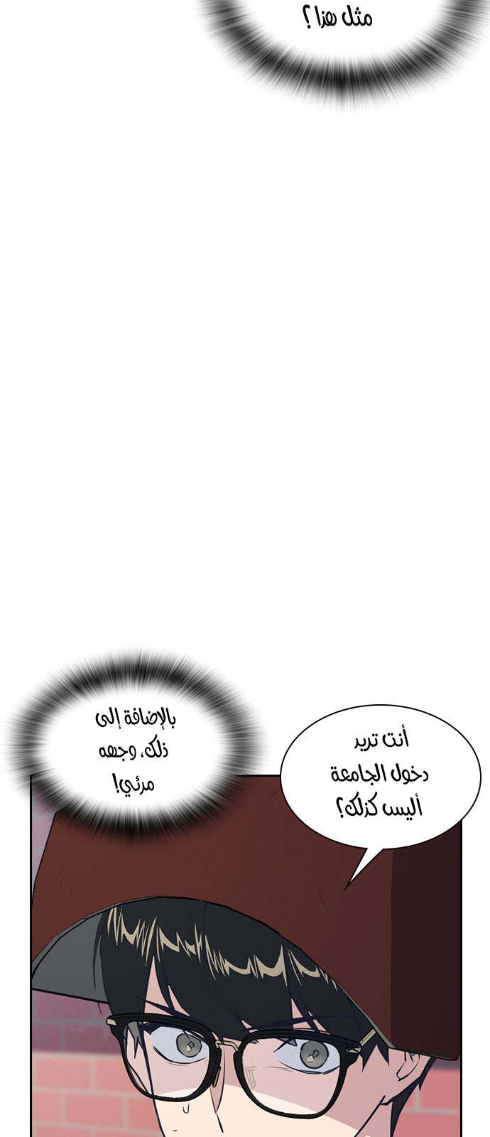 Read Study group AR Manga Online