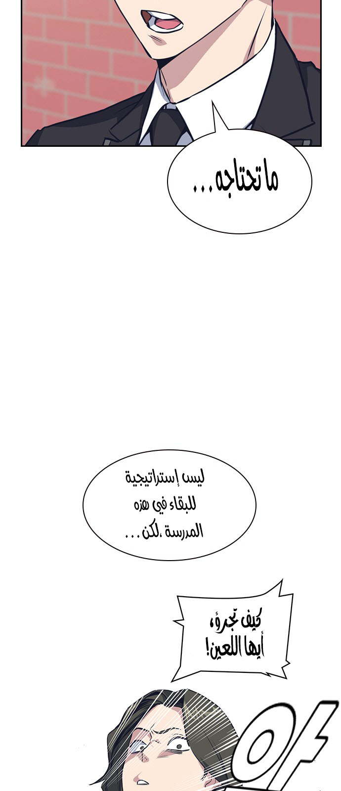 Read Study group AR Manga Online