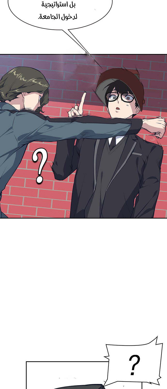 Read Study group AR Manga Online