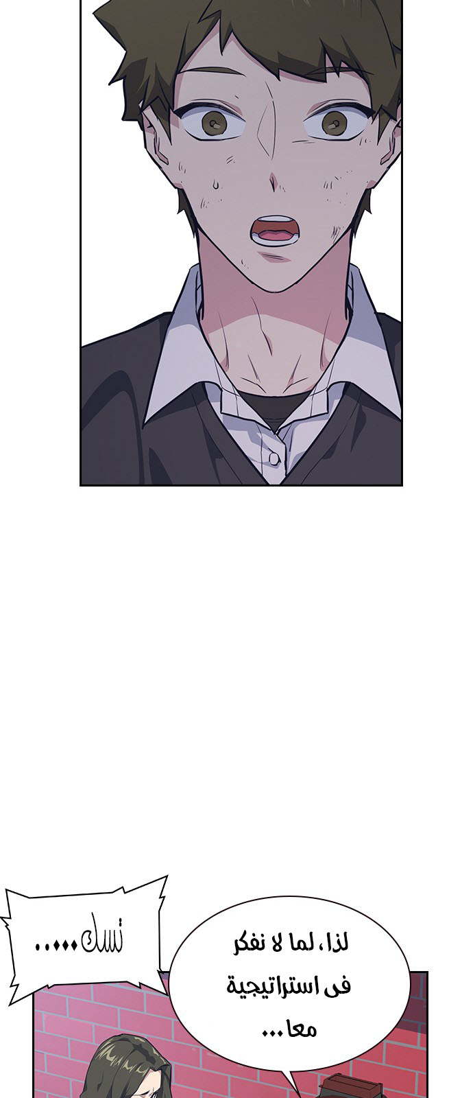 Read Study group AR Manga Online