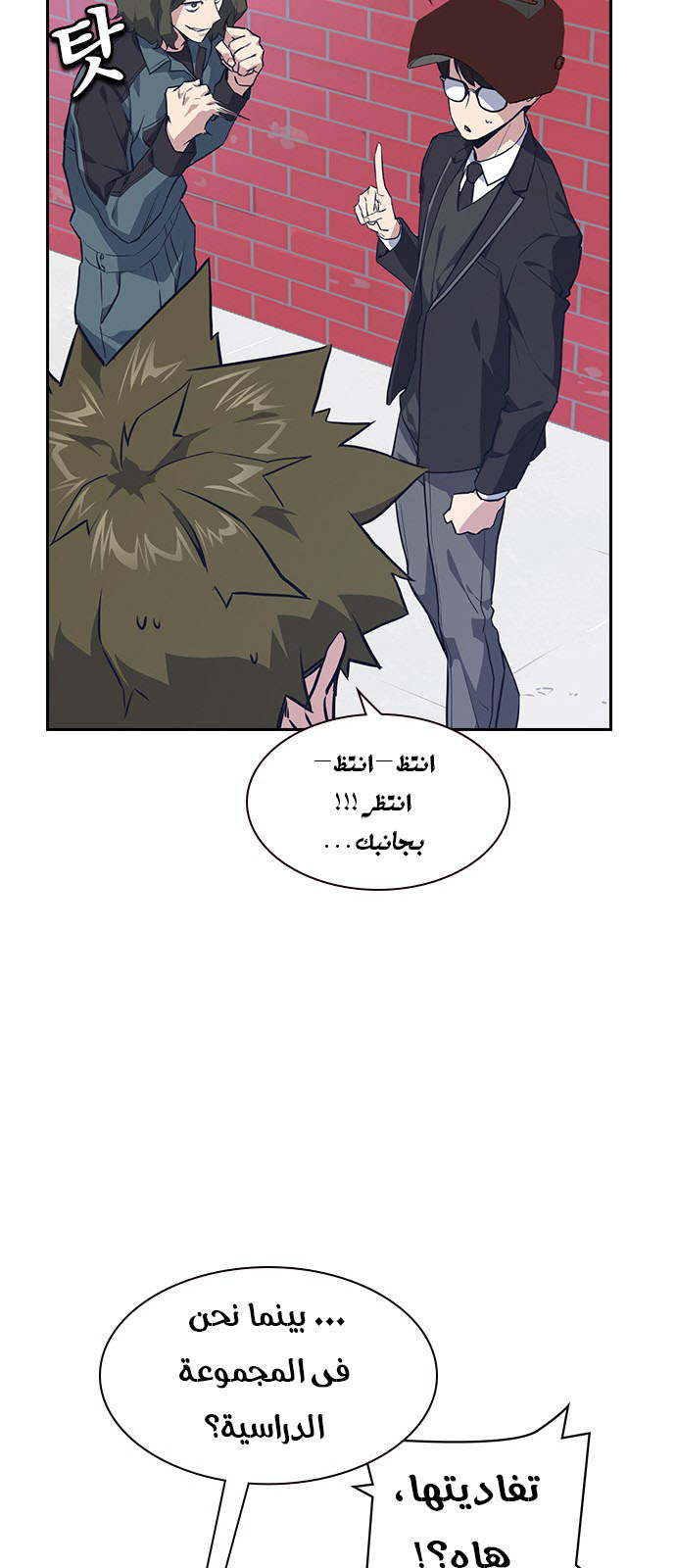 Read Study group AR Manga Online