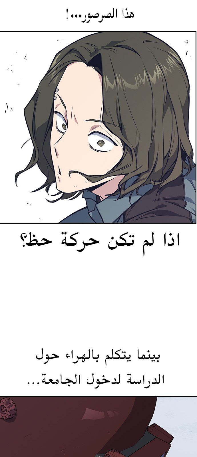Read Study group AR Manga Online
