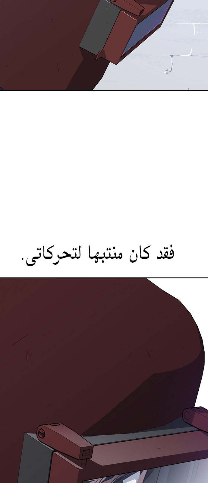 Read Study group AR Manga Online