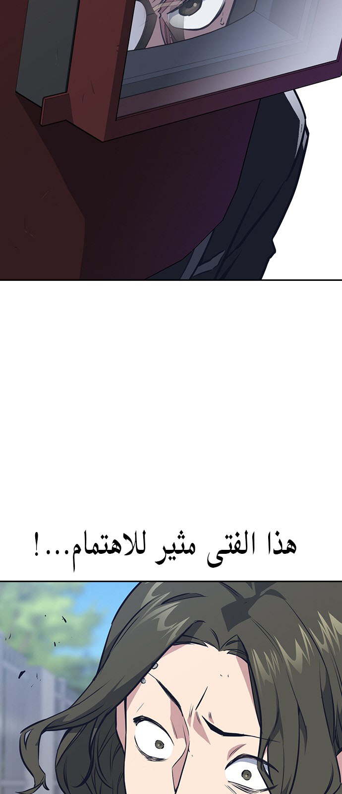 Read Study group AR Manga Online
