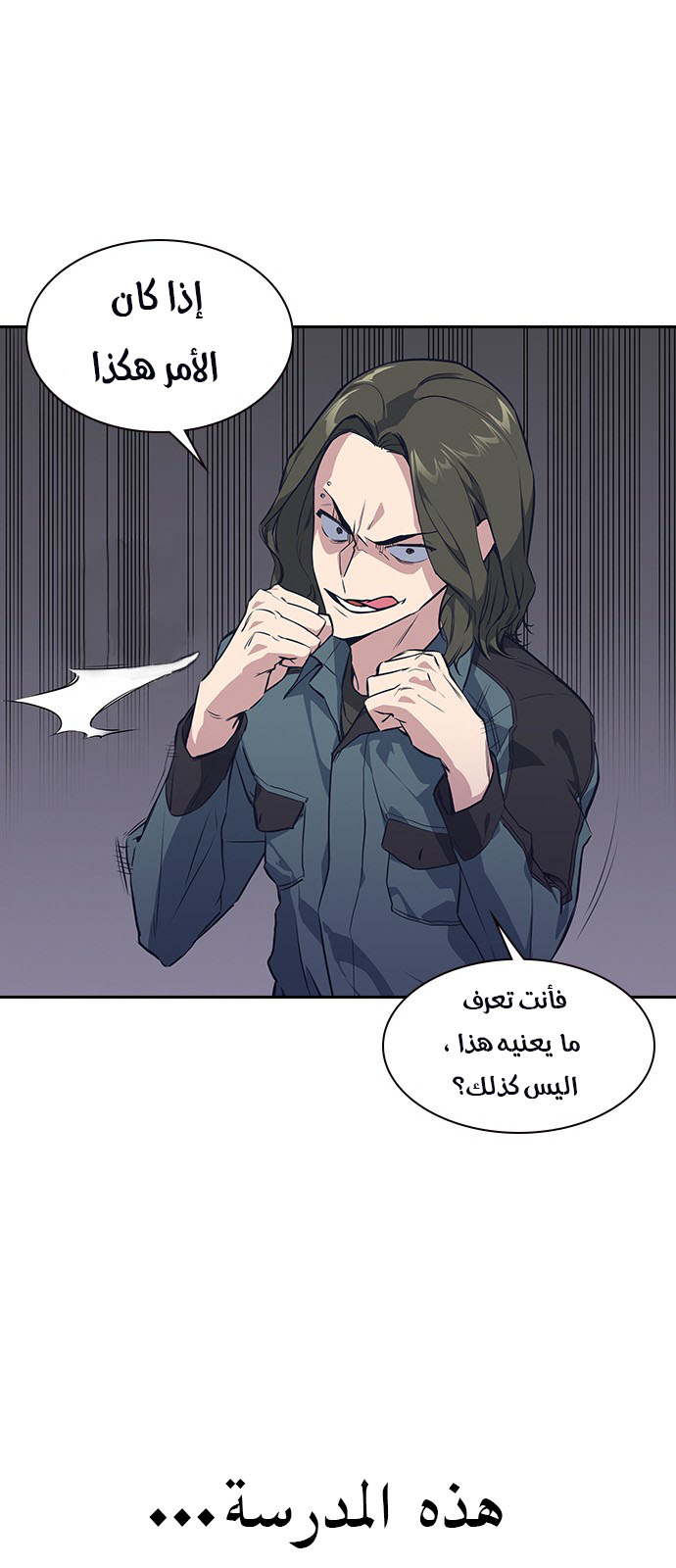 Read Study group AR Manga Online