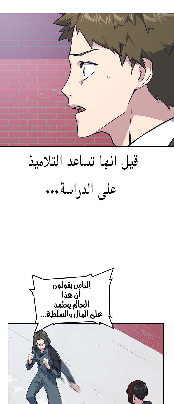 Read Study group AR Manga Online