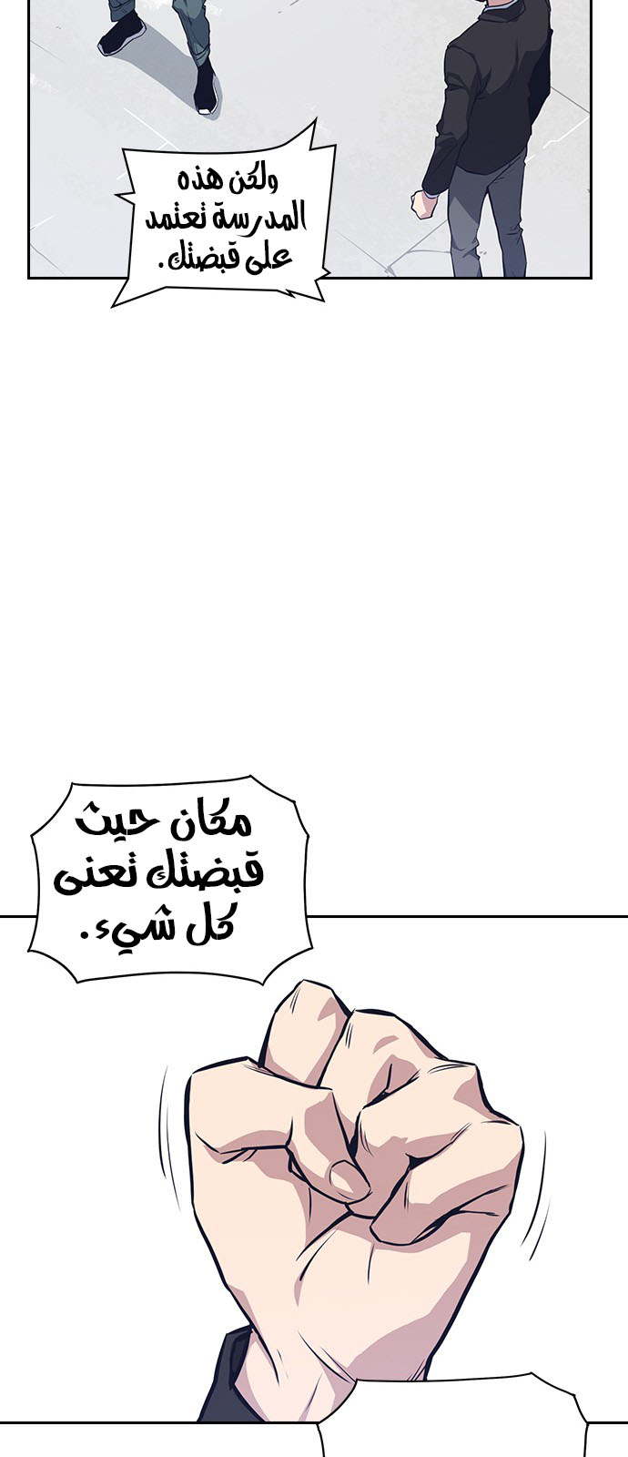 Read Study group AR Manga Online