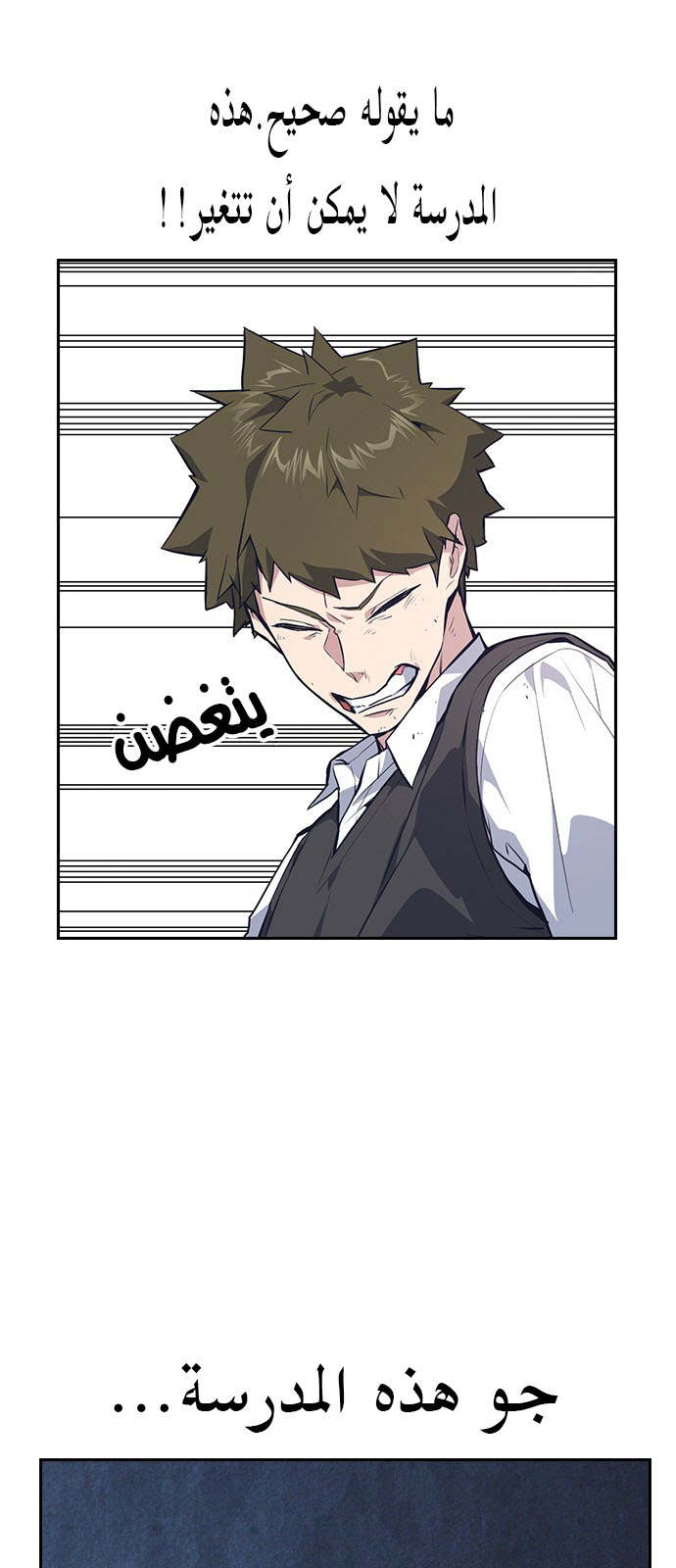 Read Study group AR Manga Online