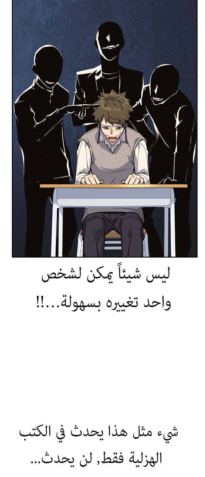 Read Study group AR Manga Online