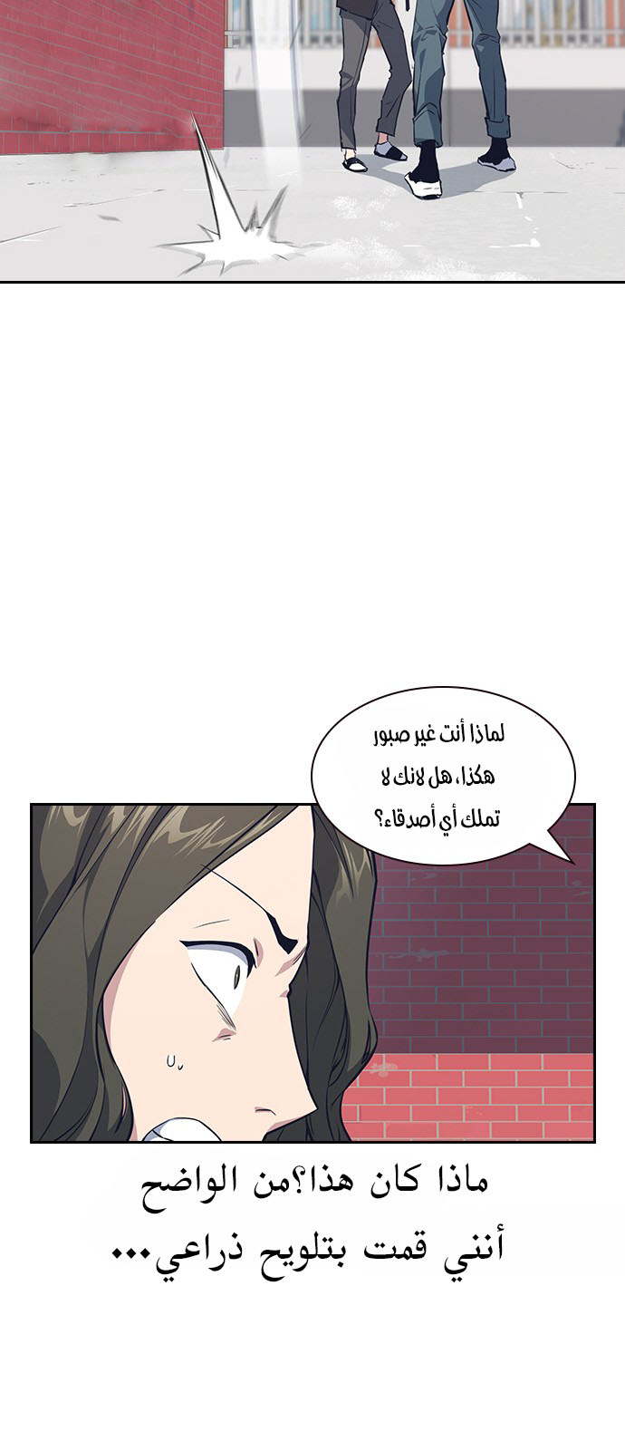 Read Study group AR Manga Online