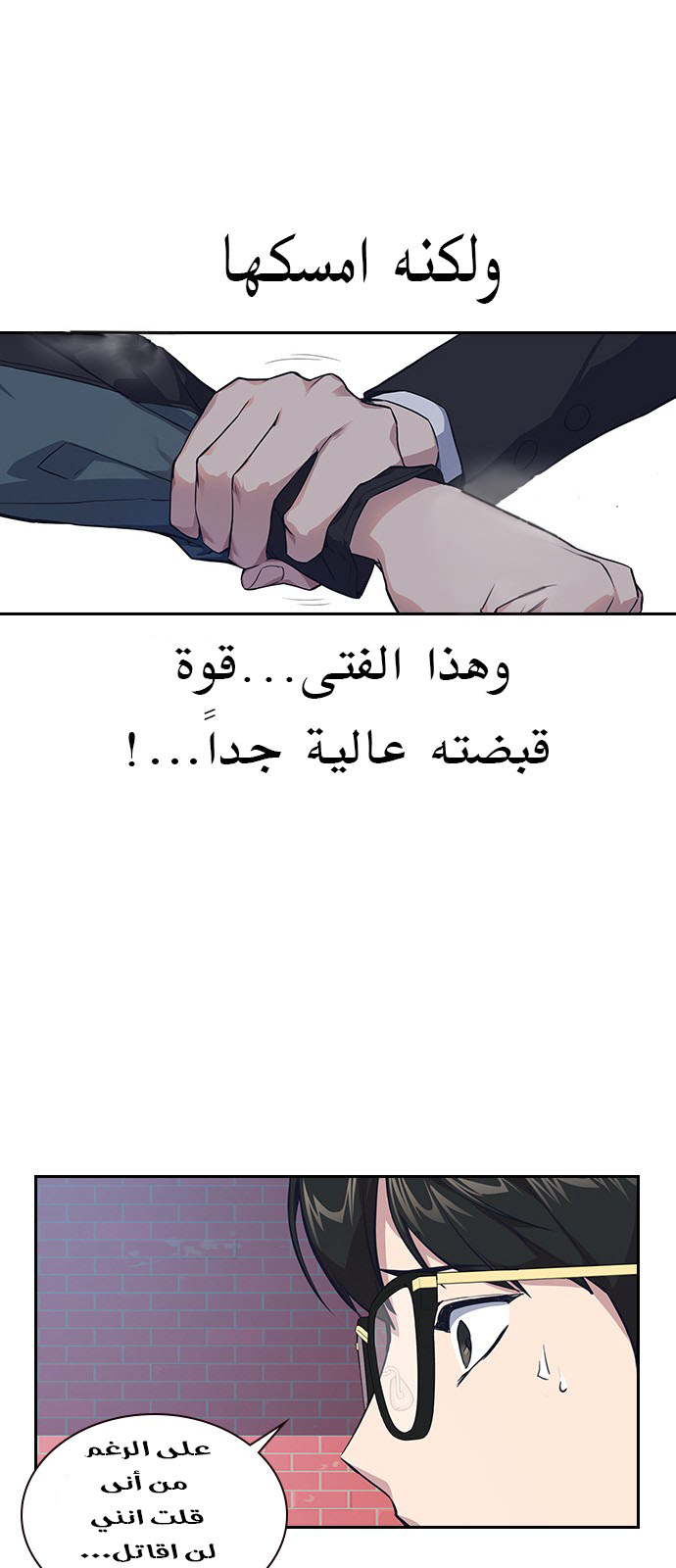 Read Study group AR Manga Online