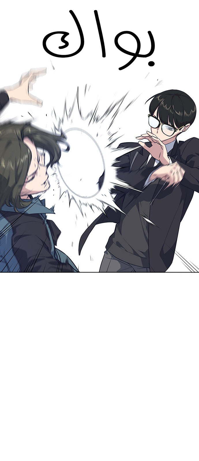 Read Study group AR Manga Online