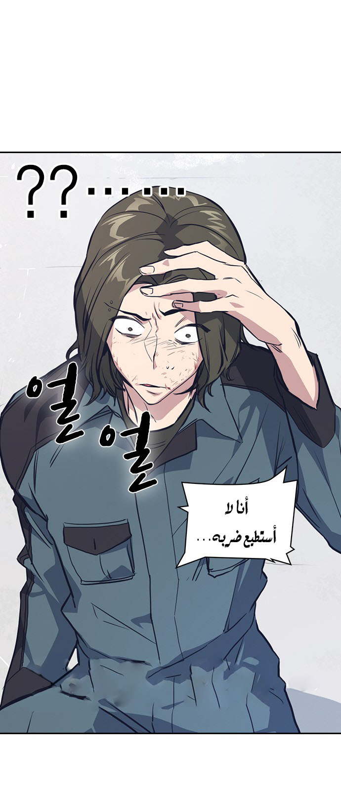 Read Study group AR Manga Online