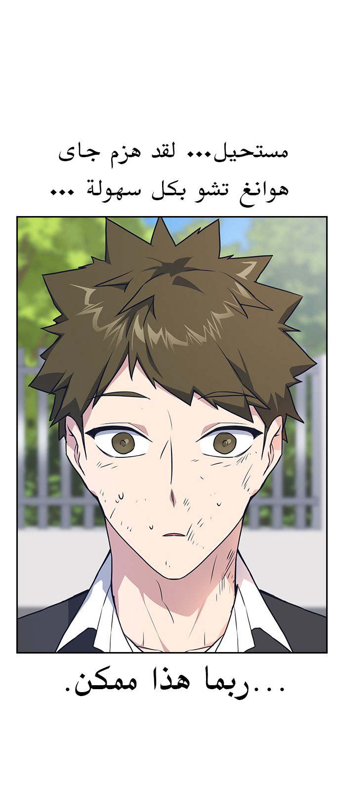 Read Study group AR Manga Online
