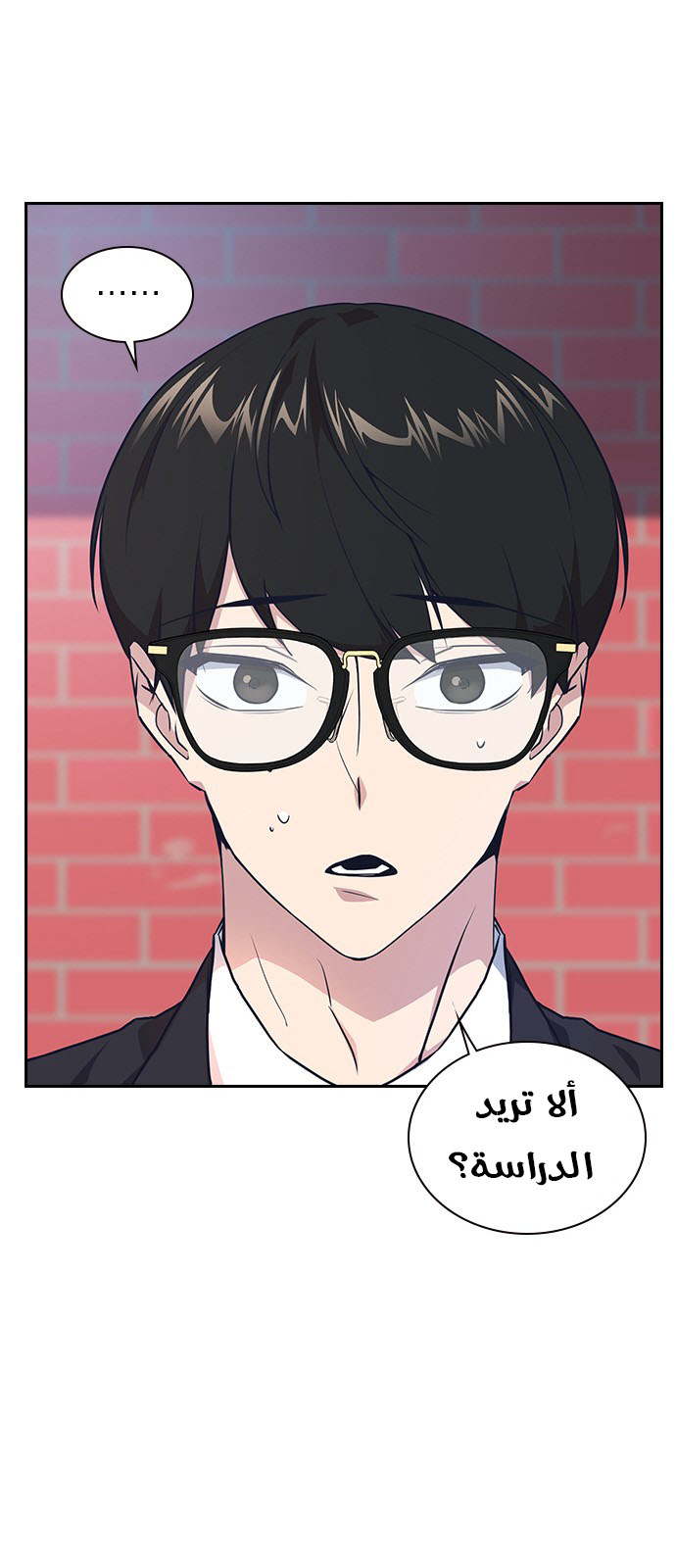 Read Study group AR Manga Online