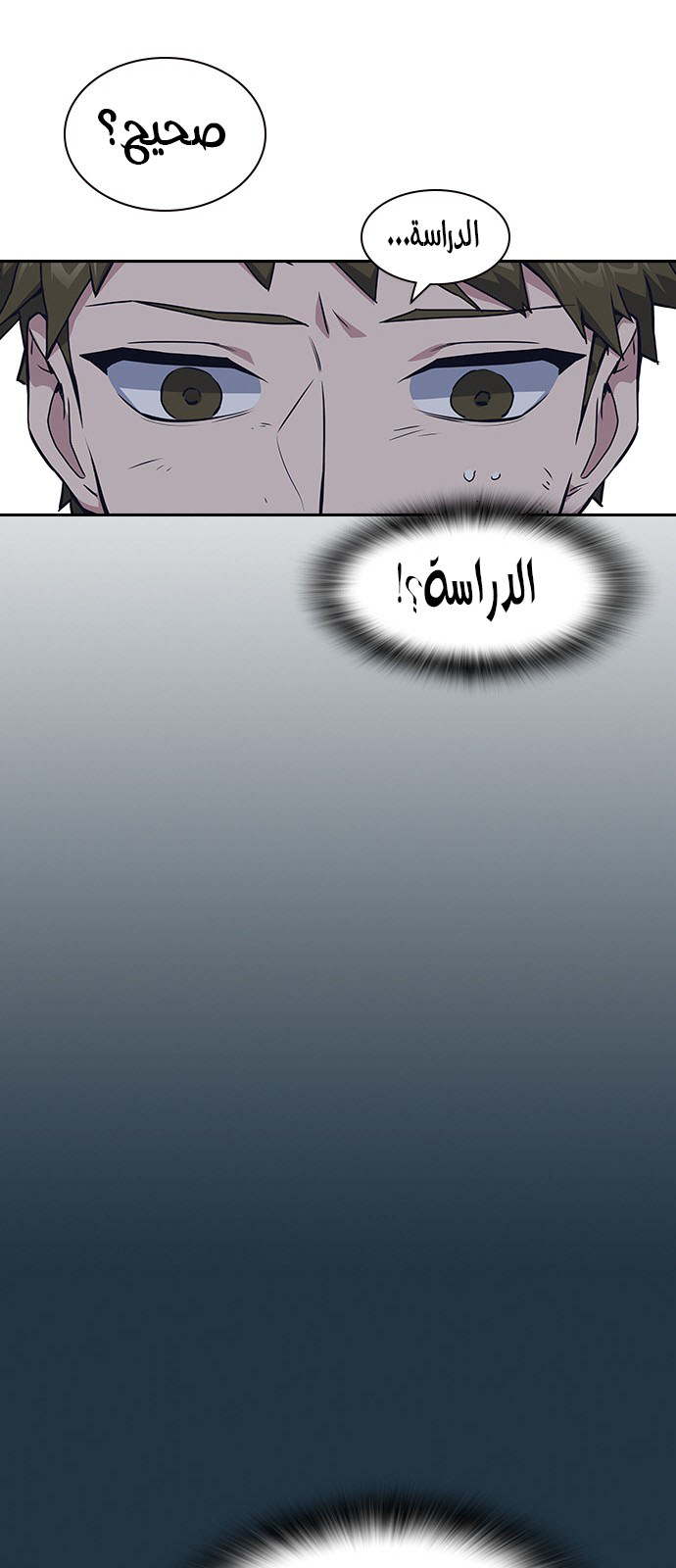 Read Study group AR Manga Online