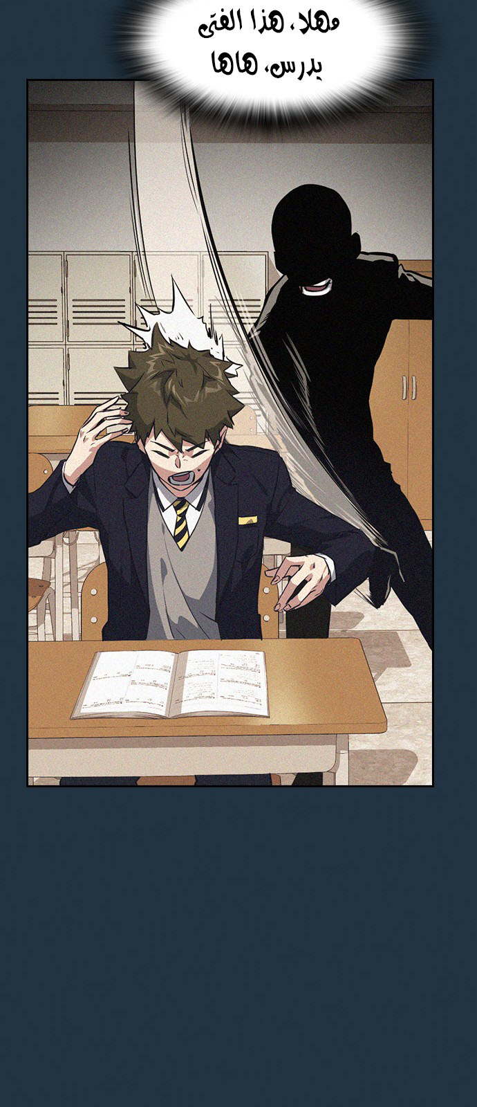 Read Study group AR Manga Online
