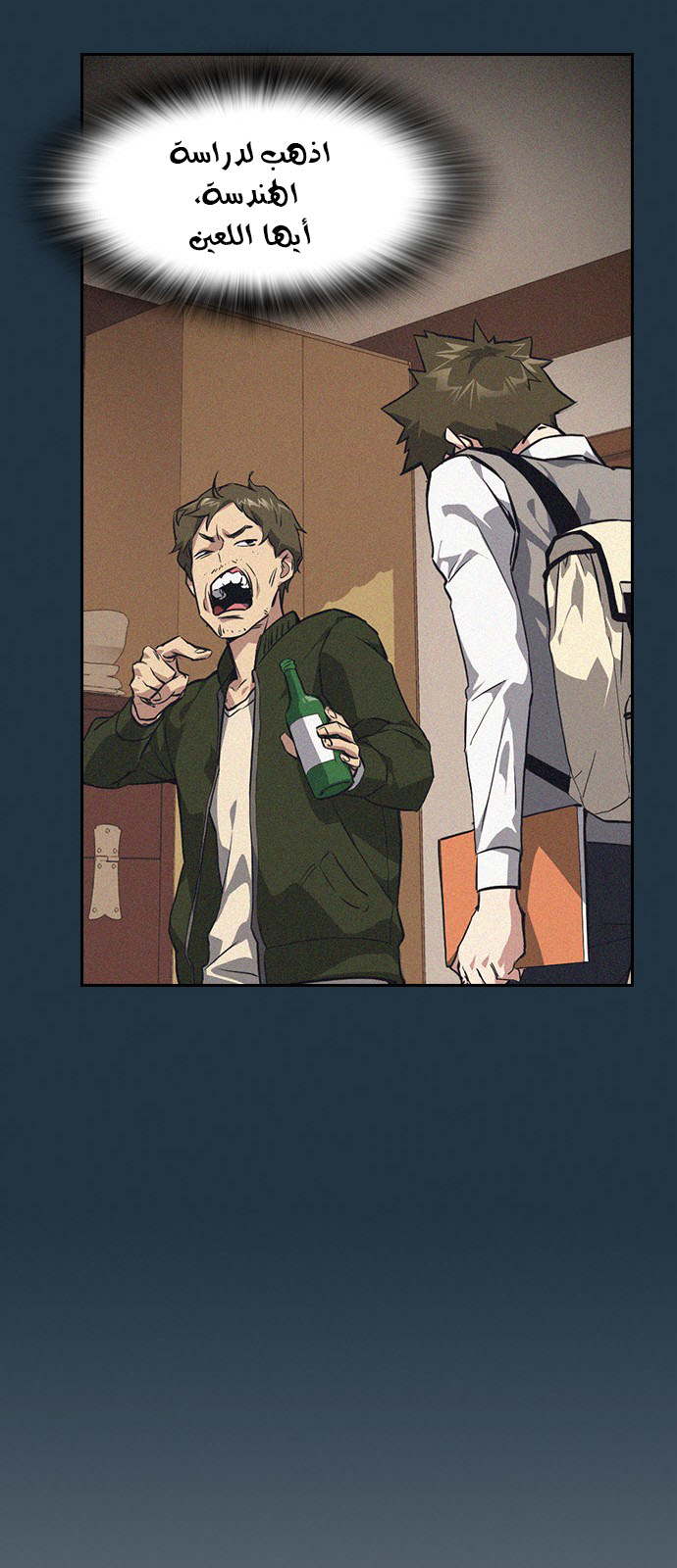 Read Study group AR Manga Online