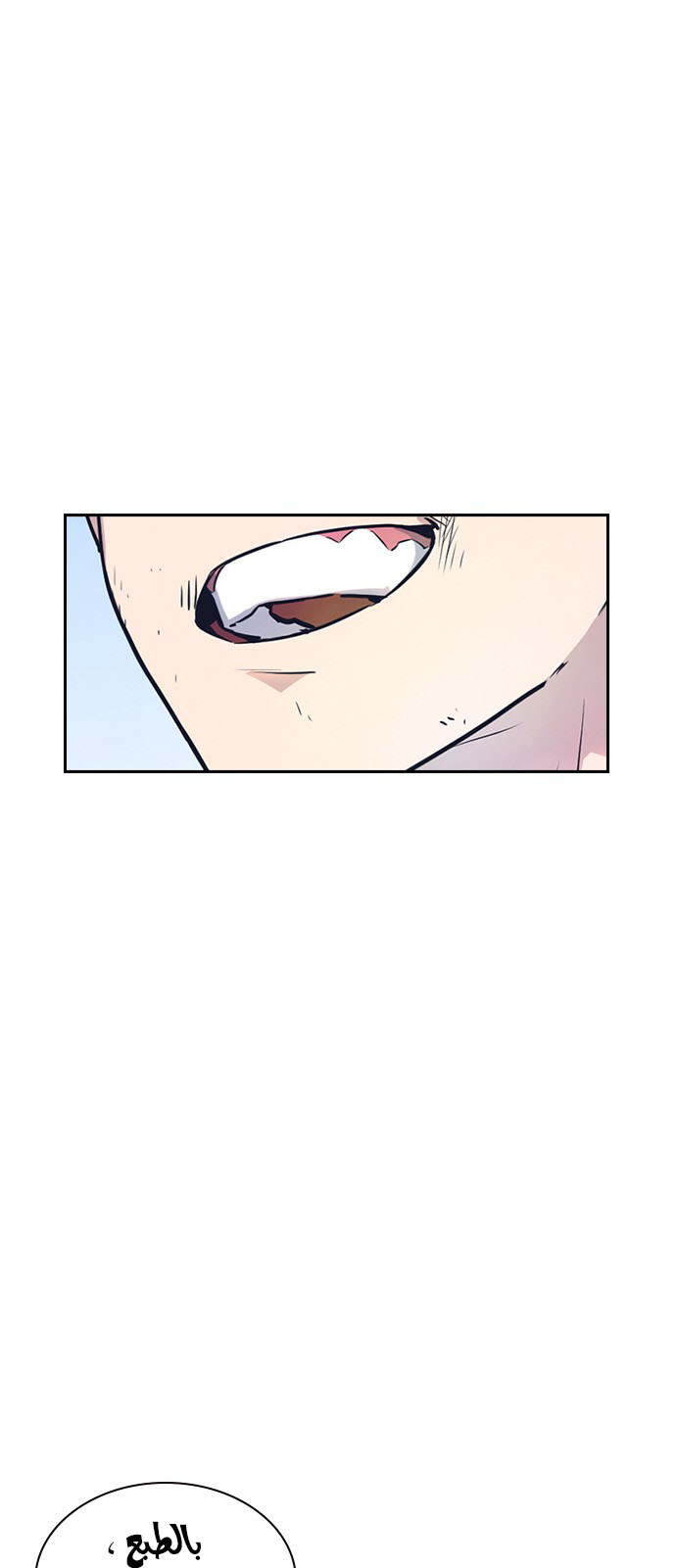 Read Study group AR Manga Online