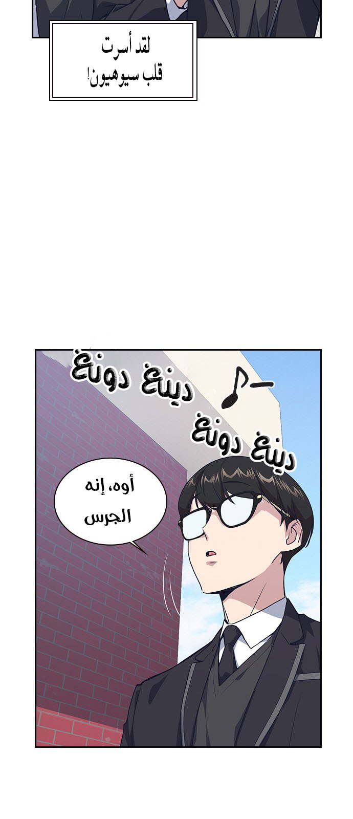 Read Study group AR Manga Online